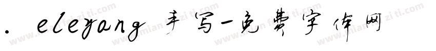 ．eleyang 手写字体转换